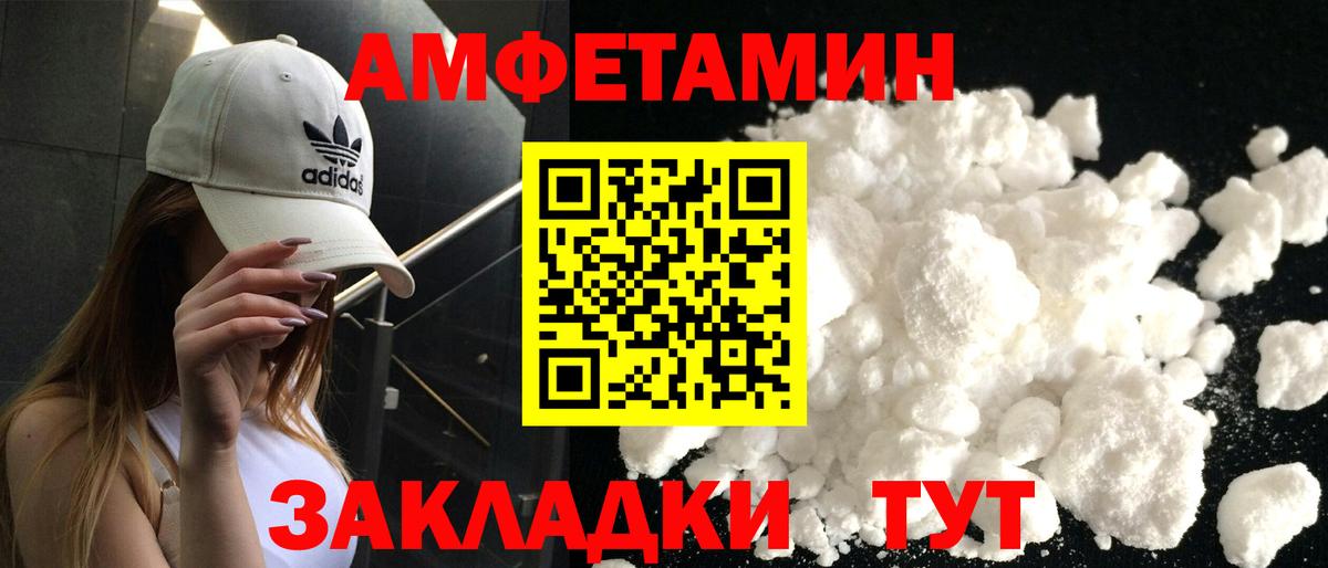 АМФЕТАМИН 97%  АМФ  Озёры  Вход с VPN  АМФ 