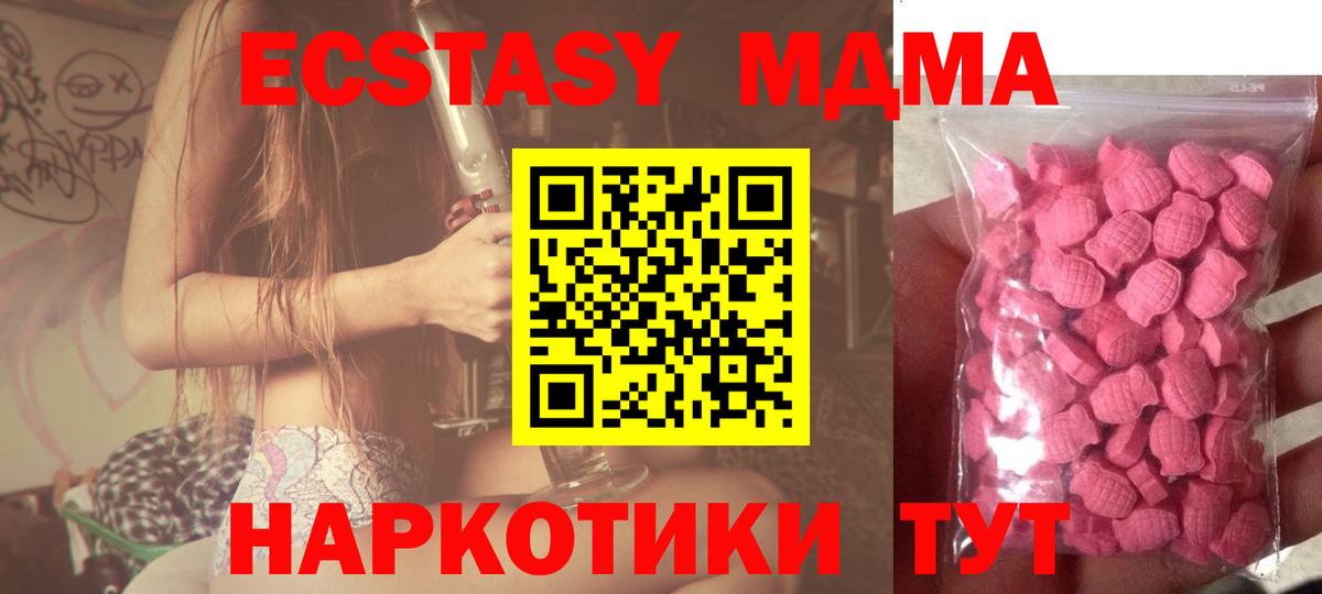 Ecstasy  mega зеркало  Вход с VPN  ЭКСТАЗИ ешки  Озёры  Экстази Дубай 