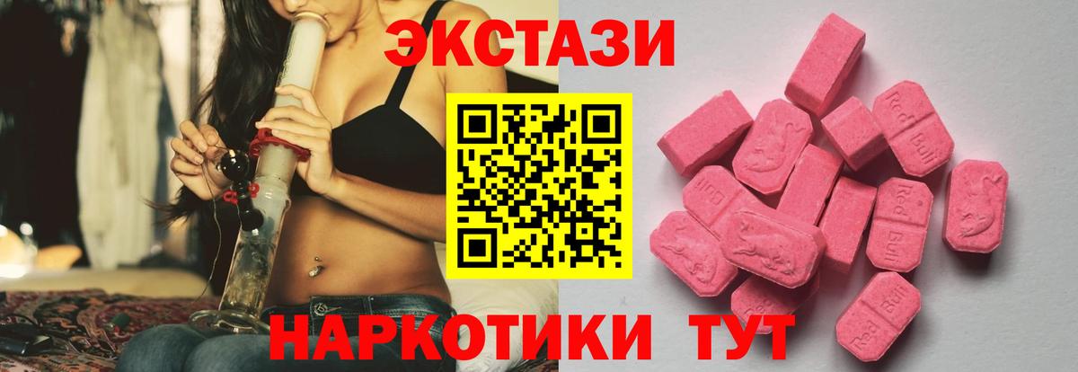 ЭКСТАЗИ Дубай Озёры