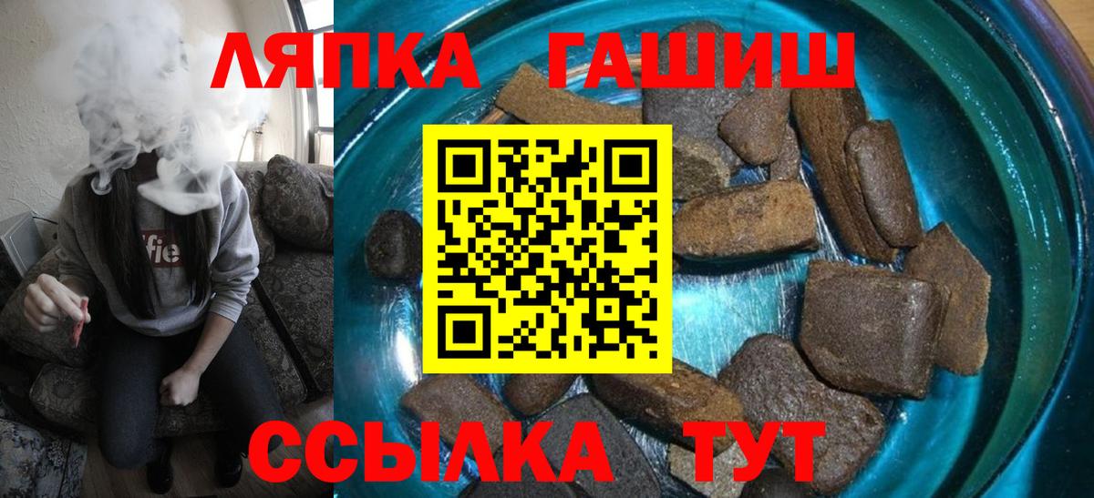 Гашиш индика сатива  Вход с VPN  ГАШ гашик  Озёры 