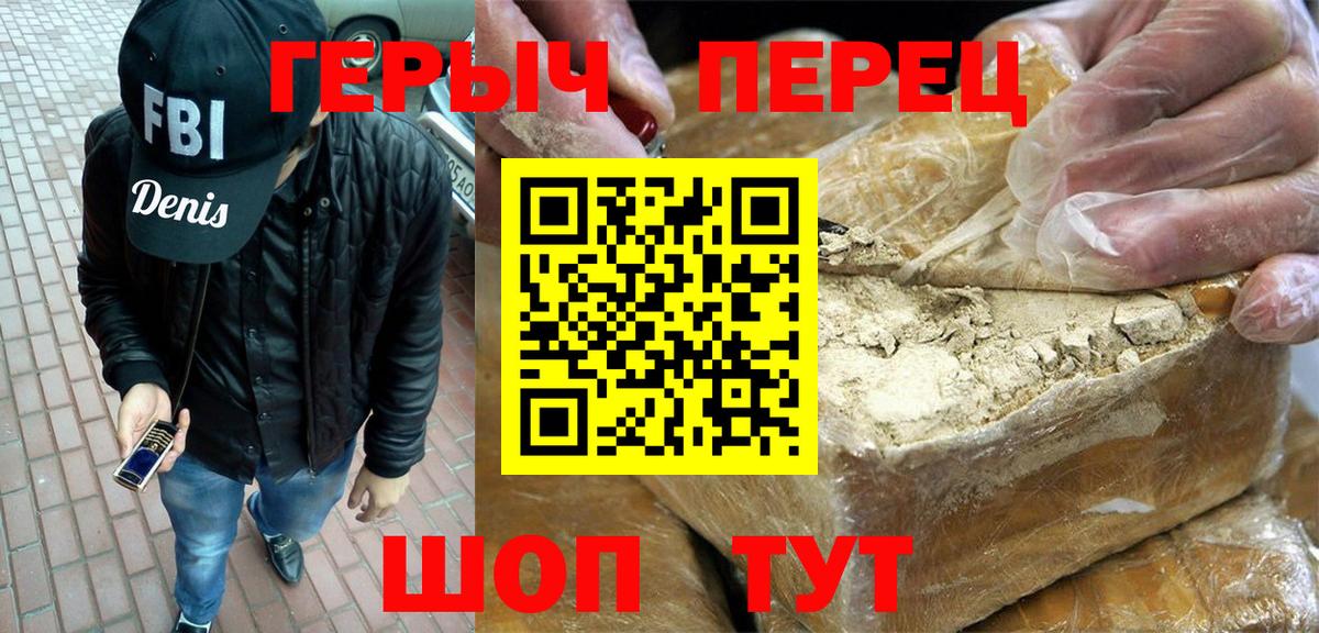 Героин Афган Озёры
