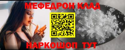 соль курить ск Малгобек
