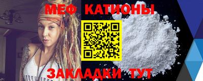 метадон Мариинск