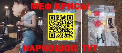 соль курить ск Малгобек