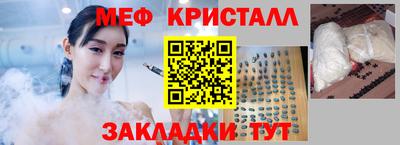 метадон Мариинск