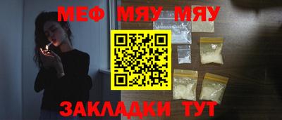 мескалин Малоярославец