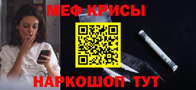 соль курить ск Малгобек