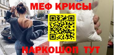 мескалин Малоярославец