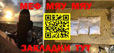 соль курить ск Малгобек
