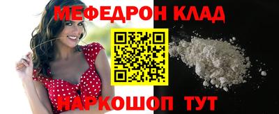 мескалин Малоярославец