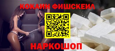 соль курить ск Малгобек