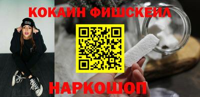 мескалин Малоярославец