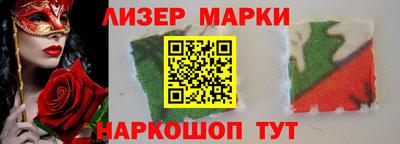 мескалин Малоярославец