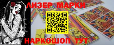 соль курить ск Малгобек