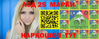 мескалин Малоярославец
