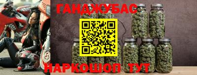 соль курить ск Малгобек