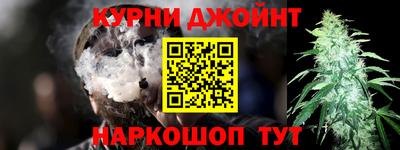 соль курить ск Малгобек