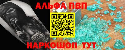 соль курить ск Малгобек