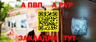 соль курить ск Малгобек