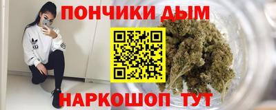 соль курить ск Малгобек