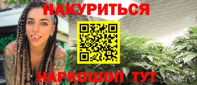 мескалин Малоярославец