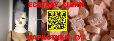 мескалин Малоярославец
