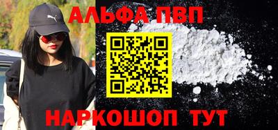 мескалин Малоярославец