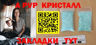 мескалин Малоярославец