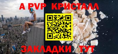 мескалин Малоярославец