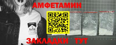 соль курить ск Малгобек
