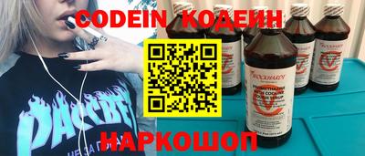 мескалин Малоярославец