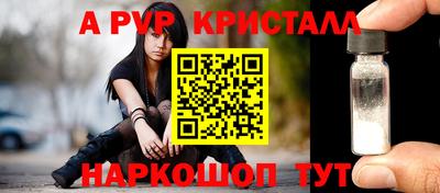 мескалин Малоярославец
