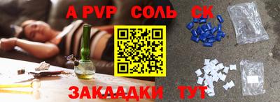 мескалин Малоярославец
