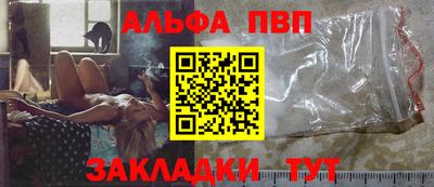 мескалин Малоярославец