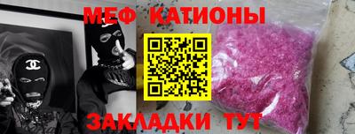 мескалин Малоярославец