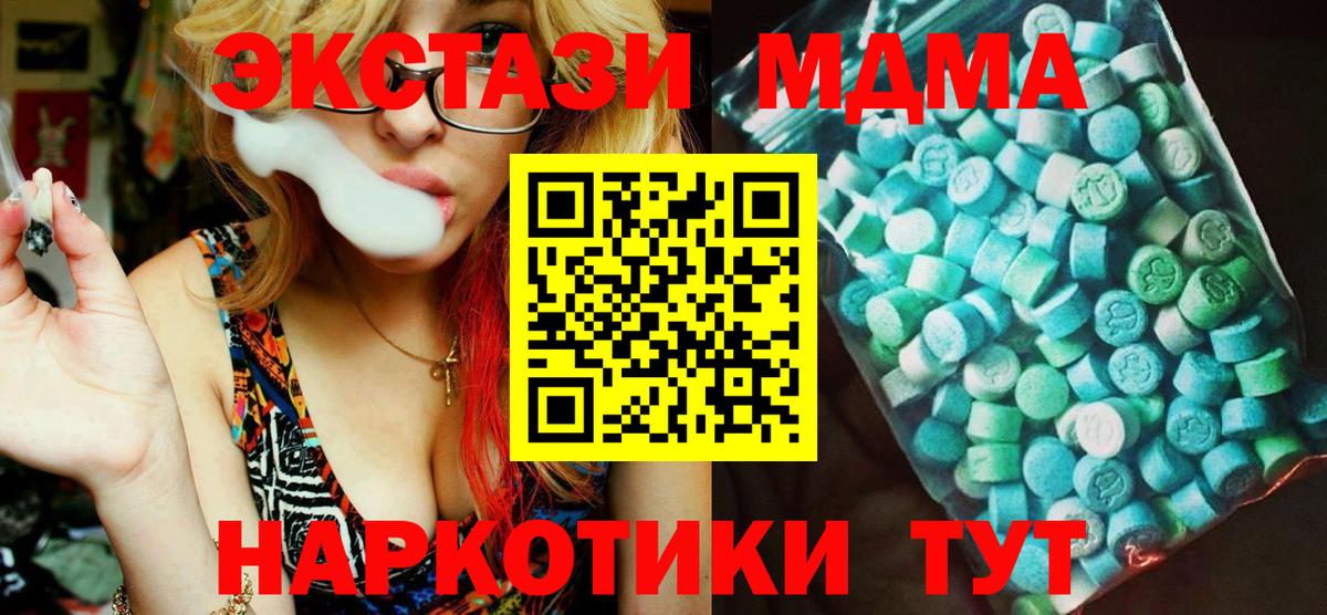 Озёры  MDMA  Вход с VPN  МДМА молли 