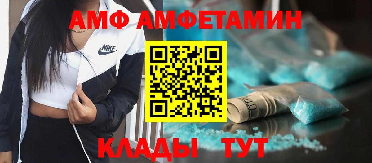 МЕТАМФЕТАМИН кристалл  МЕТАМФЕТАМИН кристалл  Озёры  Вход с VPN 