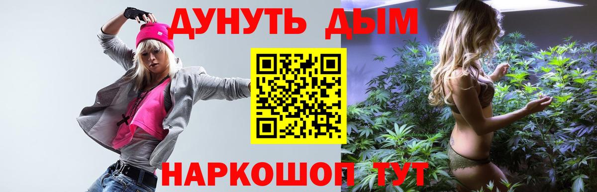 Марихуана SATIVA & INDICA  Шишки марихуана индика  Вход с VPN  Озёры 