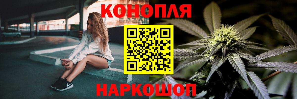 МАРИХУАНА VHQ Озёры